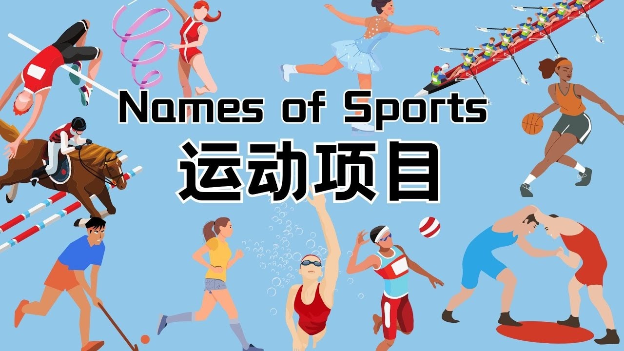 [中超]第25轮：北京国安VS上海海港